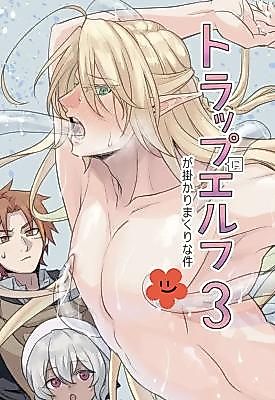 Cover image for Trap Elf