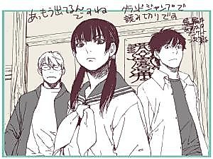Cover image for Ichimon