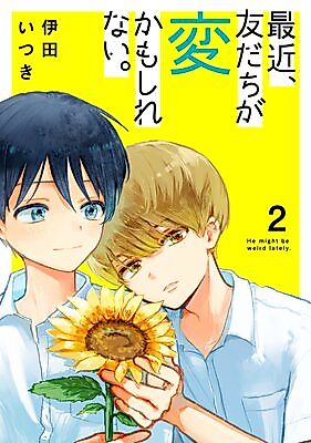 Cover image for He Might Be Weird Lately.