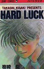 Cover image for Hard Luck
