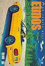 Cover image for Eunos