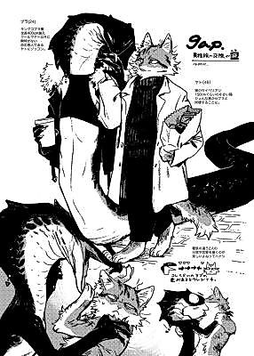 Cover image for Cobra x Cat