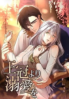 Cover image for Devotion Over the Crown