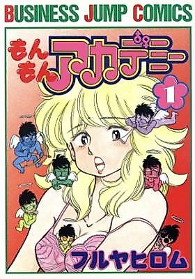 Cover image for Monmon Academy