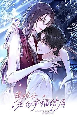 Cover image for A Happy Ending After Divorce