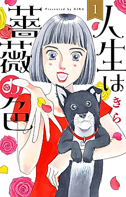 Cover image for Jinsei wa Bara no Iro
