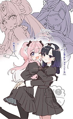 Cover image for Former Evil General Is Crushing on the Magical Girl