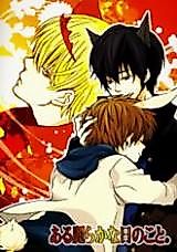 Cover image for Once Upon a Brightday