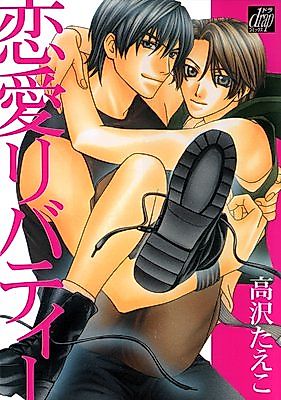 Cover image for Love Liberty
