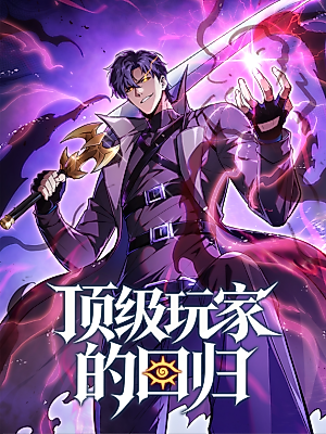 Cover image for Return of the Apex Player