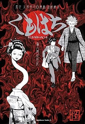 Cover image for Kumohachi
