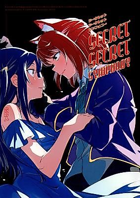 Cover image for Love Live! Nijigasaki High School Idol Club dj - Secret Secret Symphony