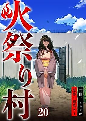 Cover image for Himatsuri Mura
