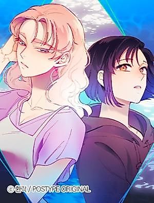 Cover image for Transparent Lie