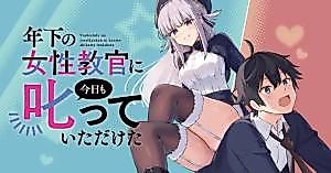 Cover image for I Got to Be Scolded by a Younger Female Instructor Again Today