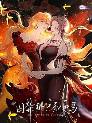 Cover image for Cage That Robin