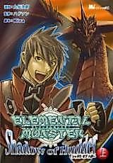 Cover image for Elemental Monster: Shadow of Hudder