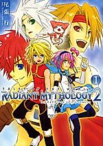 Cover image for Tales of the World - Radiant Mythology 2