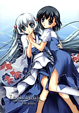 Cover image for Aoi Shiro dj - Lapis Lazuli