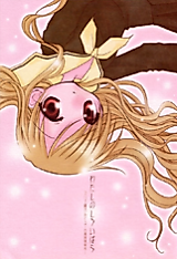 Cover image for Maria-sama ga Miteru dj - Watashi no Shiroi Bara