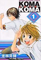 Cover image for Koma Koma