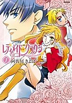 Cover image for Lady Made Crown