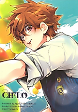 Cover image for Katekyo Hitman Reborn! dj - Cielo