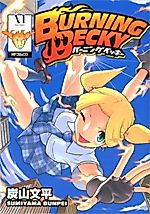 Cover image for Burning Becky