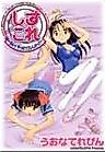 Cover image for Kosukore