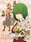 Cover image for Touhou dj - April