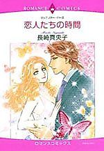 Cover image for Out of a Dream