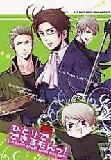 Cover image for Hetalia dj - Hitori de Dekiru mon!
