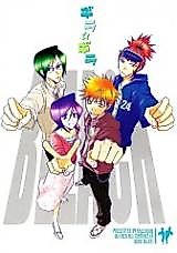 Cover image for Bleach dj - Giragira