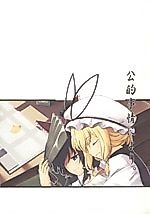 Cover image for About Official Matters