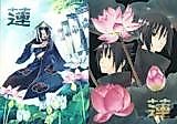 Cover image for Naruto dj - Sen