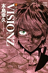 Cover image for Meikyuu Mystery File