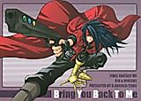 Cover image for Final Fantasy VII dj - Bring You Back to Me