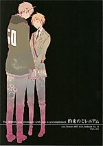 Cover image for Hetalia dj - Yakusoku no Millennium