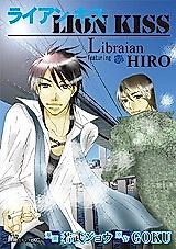 Cover image for Libraian featuring Hiro