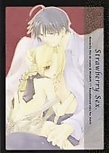 Cover image for Fullmetal Alchemist dj - Strawberry Sex