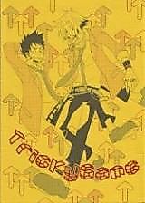 Cover image for 家庭教師ヒットマンREBORN! - Tricky Game