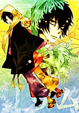 Cover image for Katekyo Hitman Reborn! dj - Ririmu
