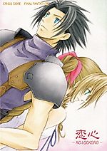 Cover image for Final Fantasy VII: Crisis Core dj - Koigokoro