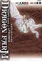 Cover image for Happy Days at Dragon Farm