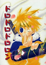 Cover image for Naruto dj - Dorodorodororon