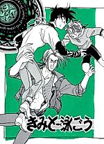 Cover image for Dragon Ball Z dj - A Struggle for Existence