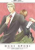 Cover image for Hetalia dj - Oggi Sposi