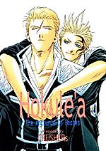 Cover image for Final Fantasy VIII dj - Hokule'a