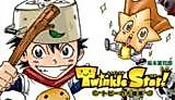 Cover image for Twinkle Star!