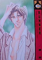 Cover image for Runner